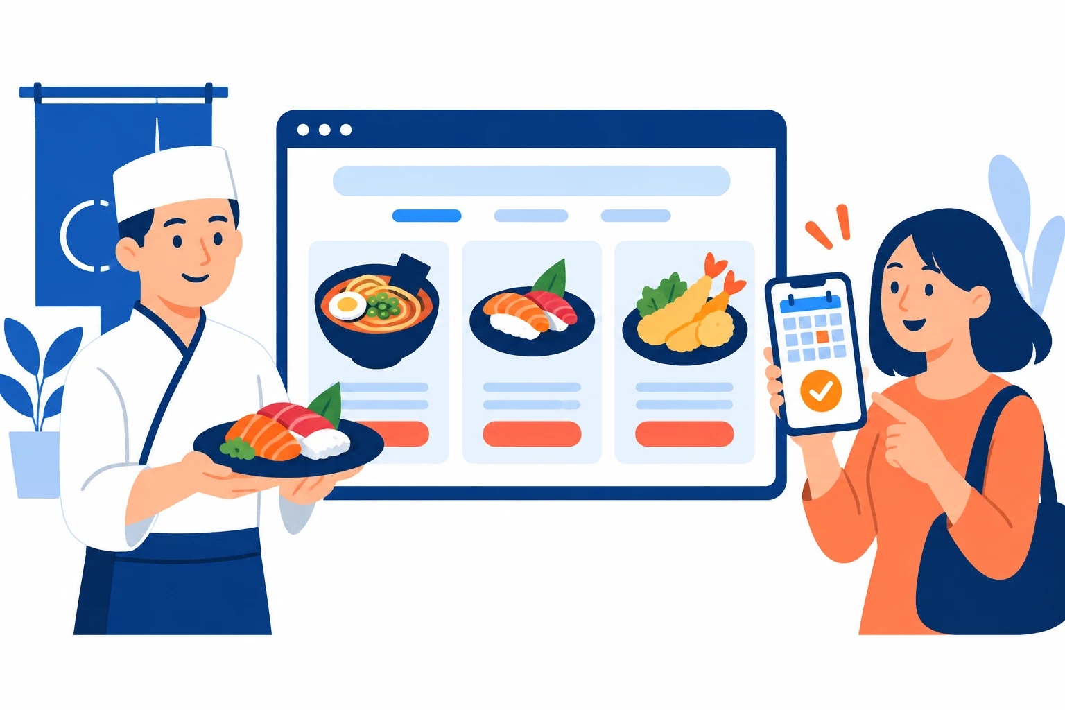 飲食店のサイトからスマートフォンで予約する流れを描いた2Dイラスト