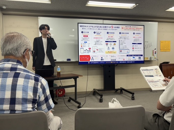 和光市商工会からの依頼によるセミナーで、MEO対策について解説する代表・南後建太